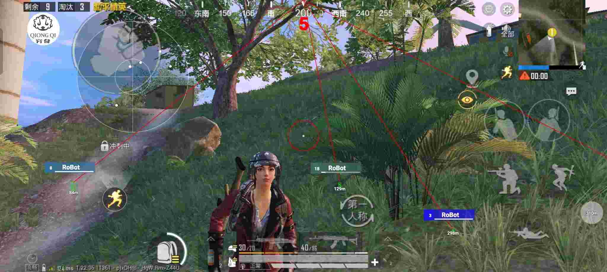 和平精英穷奇直装 - 和平精英天线辅助脚本免费辅助预览图